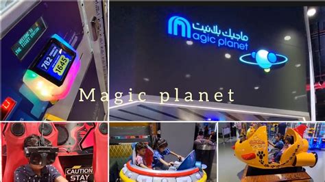 al zahia city center magic planet|Magic Planet .